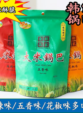多口味大米锅巴韩家锅巴