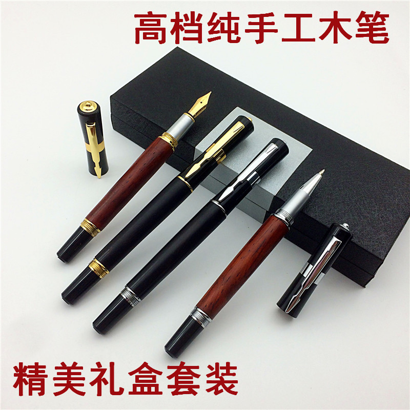 紫檀木复古商务签字笔新品
