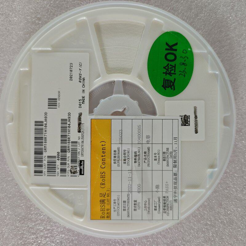 议价村田贴片电容GRM188R71H104JA93DGRM188R71H104KA93D图片