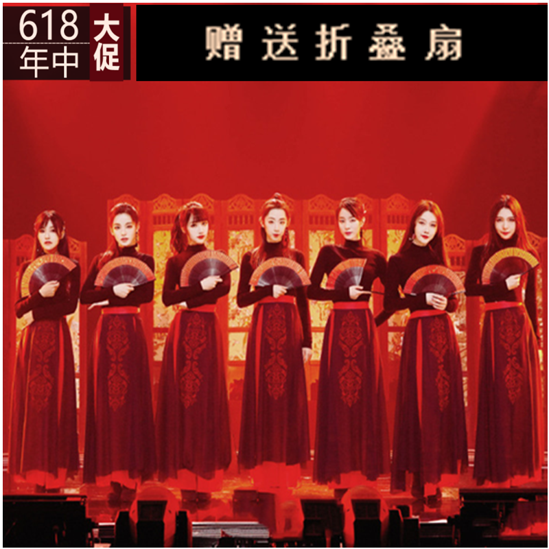 2000+雪龙吟中国风古典舞演出服