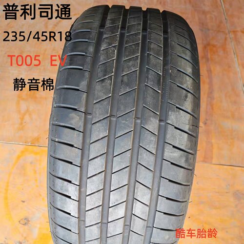普利司通235/45R18特斯拉轮胎