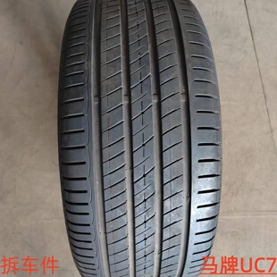UC7马牌轮胎205 215 225 235 245/40/45/50/55R16寸17寸18寸静音