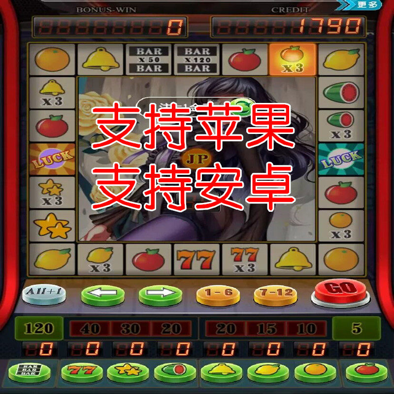 大满贯大三元老虎777水果机游戏机ipad苹果ios安卓鸿蒙手机版游戏