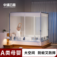 連理枝2023新品支架家用防嬰兒掉床蚊帳A類抗菌加粗家密三開門1.8
