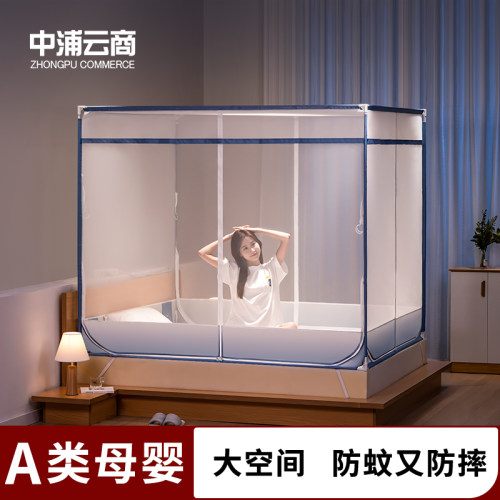 A类烤漆三开门抗菌通用蚊帐