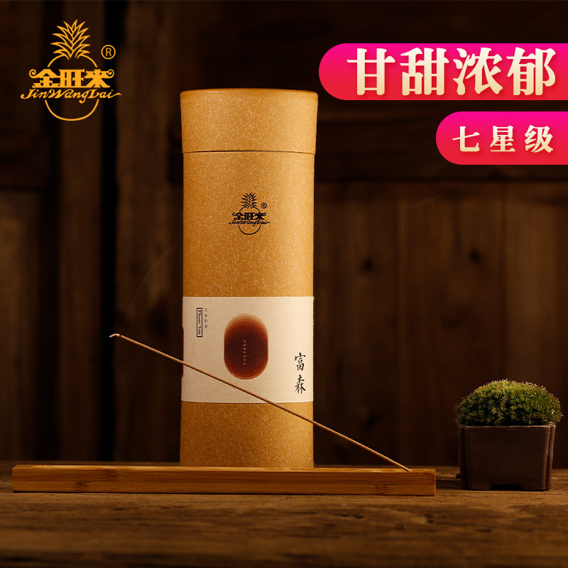 金旺来7星级富森沉香线香熏香