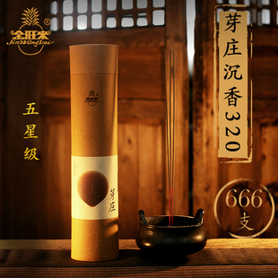 金旺来5星级芽庄沉香320供香佛香财神香观音香礼佛烧香竹签香家用