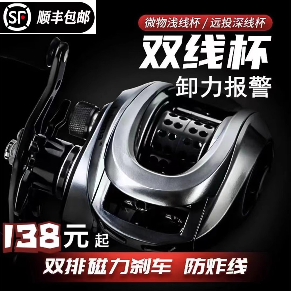 塔酷马p1远投水滴轮防炸线泛用微物鱼线轮带卸力报警打黑takuma