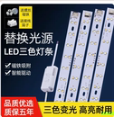 LED吸顶灯改造灯条灯芯灯泡灯管客厅灯长条灯带灯珠长方形LED等灯