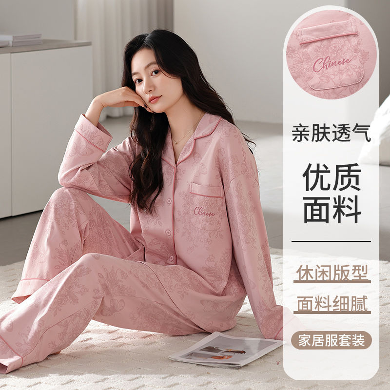 秋冬款女纯棉睡衣可爱长袖加厚保睡衣/家居服套装