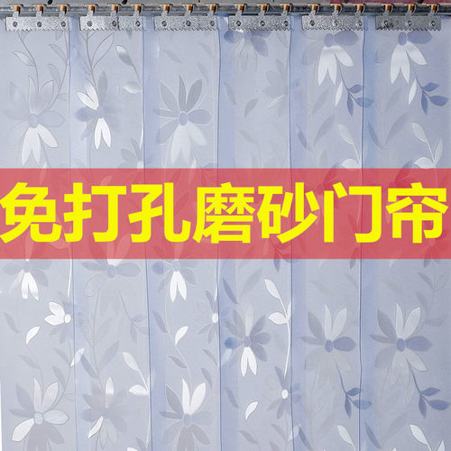 免打孔磨砂pvc塑料店铺商用PVC