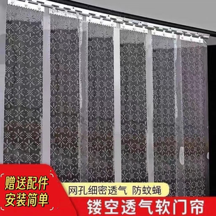 塑料PVC透明皮门帘家用防蚊蝇透气带孔免打孔软门帘皮帘通风 夏季