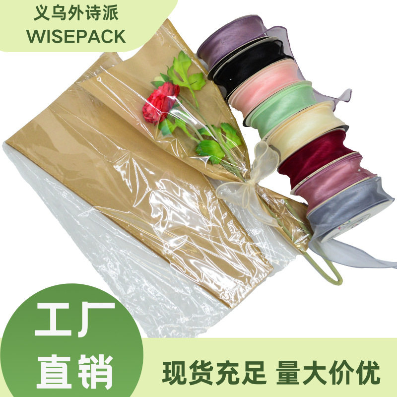 牛皮鲜花袋缎带组合鱼尾纱鲜花包装丝带花艺包花材料diy彩色纱带,男装,T恤,淘宝优惠券,粉丝福利购,淘宝优惠卷