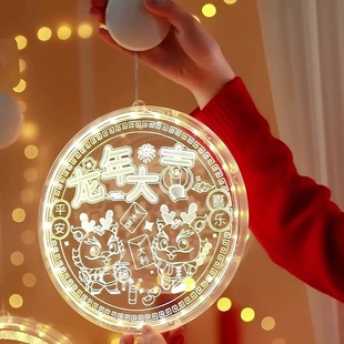 龙年装 扮 饰品福字挂饰生肖新年吸盘灯客厅窗户玄关摆件春节过年装