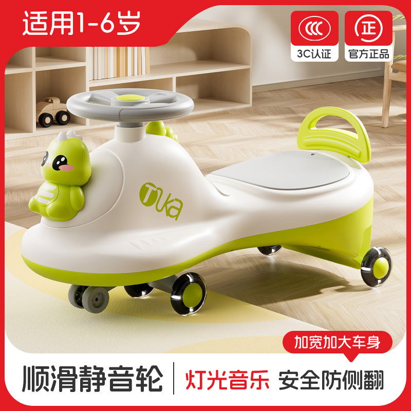 儿童扭扭车1-3岁宝宝滑行车带音乐男女四轮可坐玩具滑滑车溜溜车