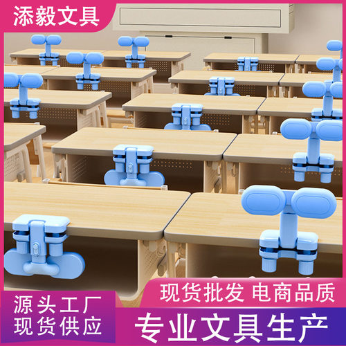 坐姿矫正器学生防近视坐姿纠正器儿童写作业桌面学习视力保护支架
