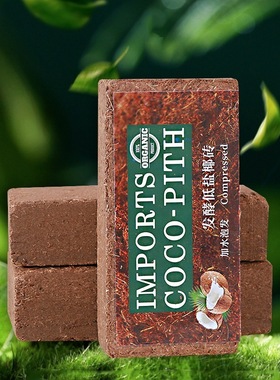 Coconut brick wholesale, coconut coir nutrient soil foam, m