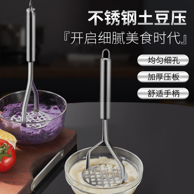 陀螺日式豆泥压器泥器家用婴儿宝宝辅食不锈钢压鸡蛋碾压捣碎器神