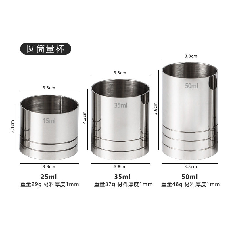 不锈钢双头量酒器酒吧量杯盎司杯吧台鸡尾酒酒杯 25 35 55ml