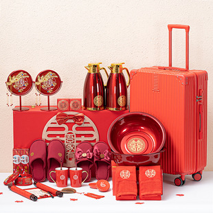 陶瓷陪嫁套装 婚礼结婚洗漱用品女方备婚娘家嫁妆陪嫁行李箱子
