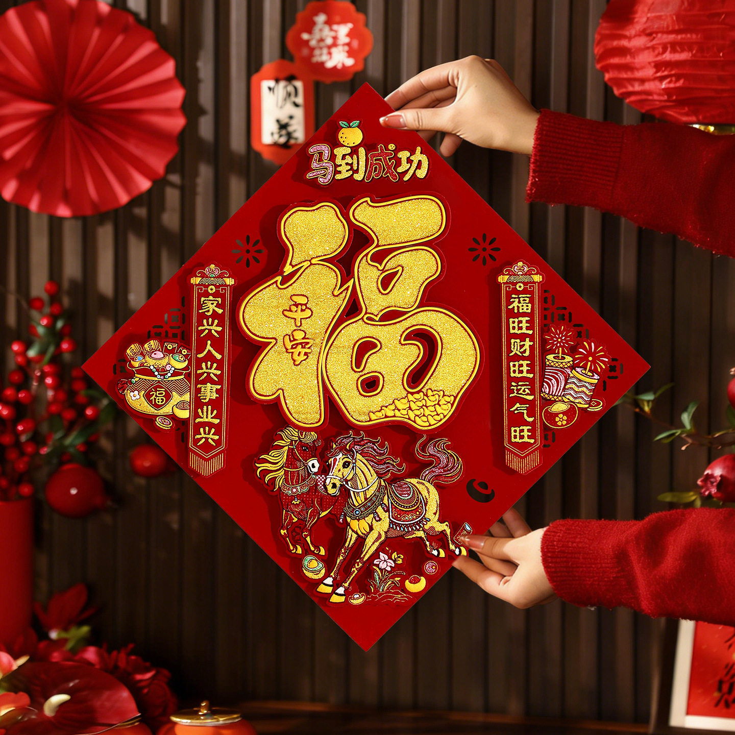 2026新年植绒立体福字贴马年门贴过年春节贴纸窗花装饰品批货,女装/女士精品,T恤,淘宝优惠券,粉丝福利购,淘宝优惠卷