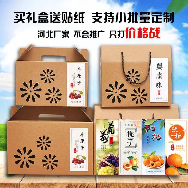 水果包装盒葡萄包装盒礼品盒龙眼龙眼草莓猕猴桃盒车厘子桃子蜂蜜,女装/女士精品,连衣裙,淘宝优惠券,粉丝福利购,淘宝优惠卷