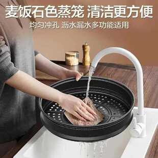 32cm蒸笼麦饭石蒸笼蒸屉八角锅蒸屉蒸馒头炒锅不粘锅蒸架30cm