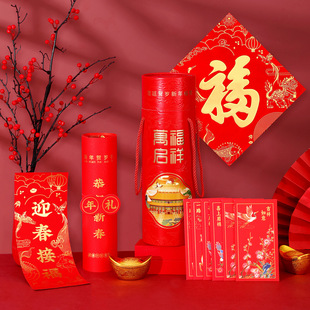 故宫对联春节家用2026年新年春联创意装饰大门过年福筒套装