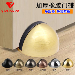 门挡加厚门阻合金龟顶木门防撞门碰简约卧室门吸门阻器