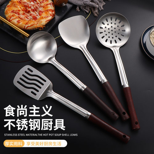 不锈钢锅铲炒菜铲子加长木柄小蛮腰炒铲勺子家用汤勺厨具套装