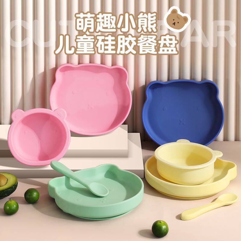 儿童辅食餐盘硅胶分格饭盘水果盘婴幼儿零食碗吸盘式卡通餐盘
