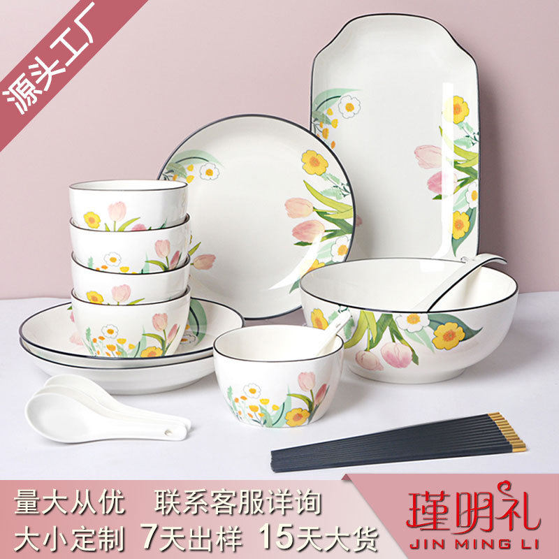 可釉下彩餐具套装高级感碗具轻奢碗碟家用组合陶瓷盘子碗盘碟,男装,T恤,淘宝优惠券,粉丝福利购,淘宝优惠卷