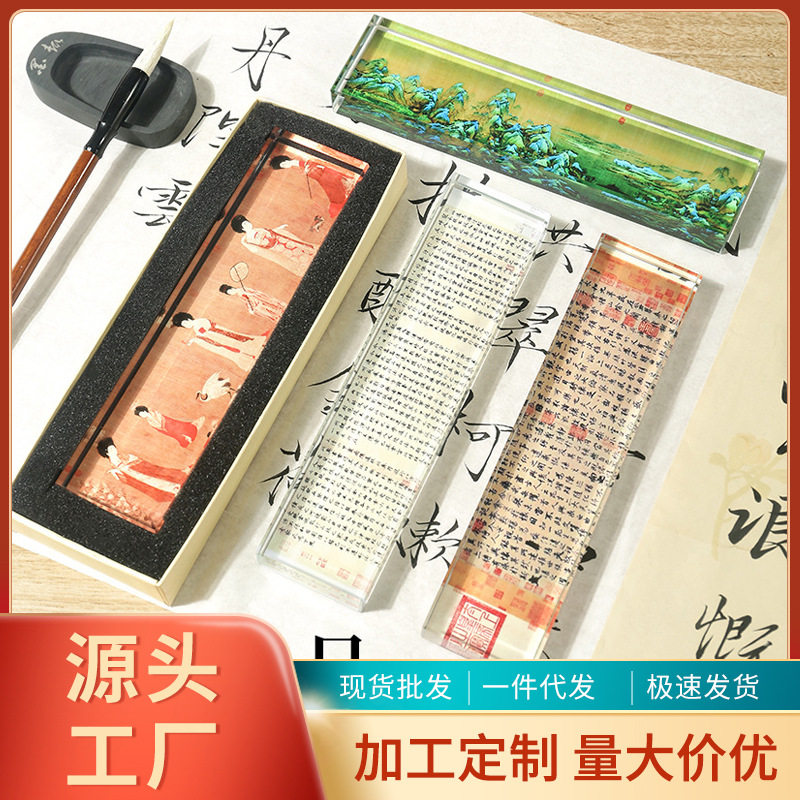 亭序水晶镇尺文房四宝书法摆件灵飞经千里江山礼盒书法镇纸,女装/女士精品,连衣裙,淘宝优惠券,粉丝福利购,淘宝优惠卷