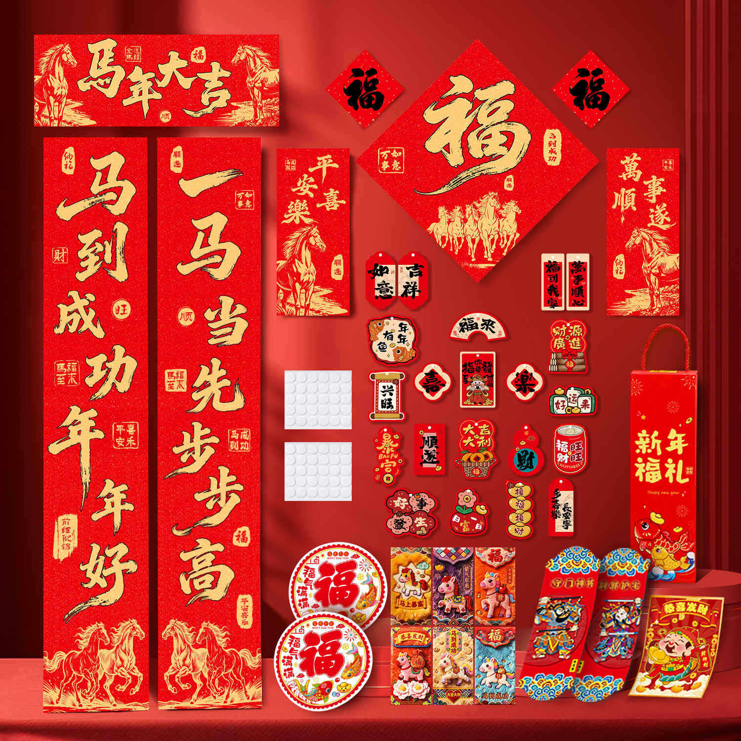 对联春联2026马年套装创意国潮文创手写书法礼盒大礼包大门贴,女装/女士精品,T恤,淘宝优惠券,粉丝福利购,淘宝优惠卷
