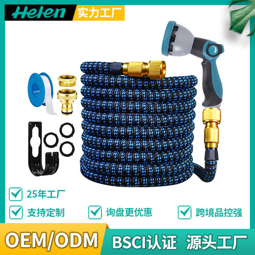 陀螺花园浇花洗车汽车水枪水抢软水管橡胶水管家用软管魔术伸缩管