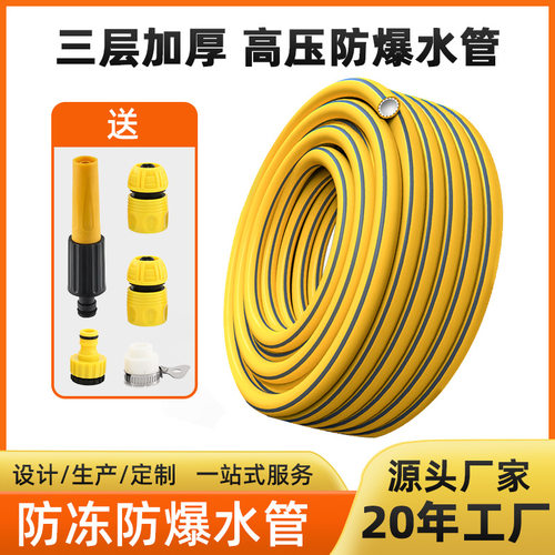 陀螺家用水管软管4分6分1寸晒高温软管专用浇花洗车水管