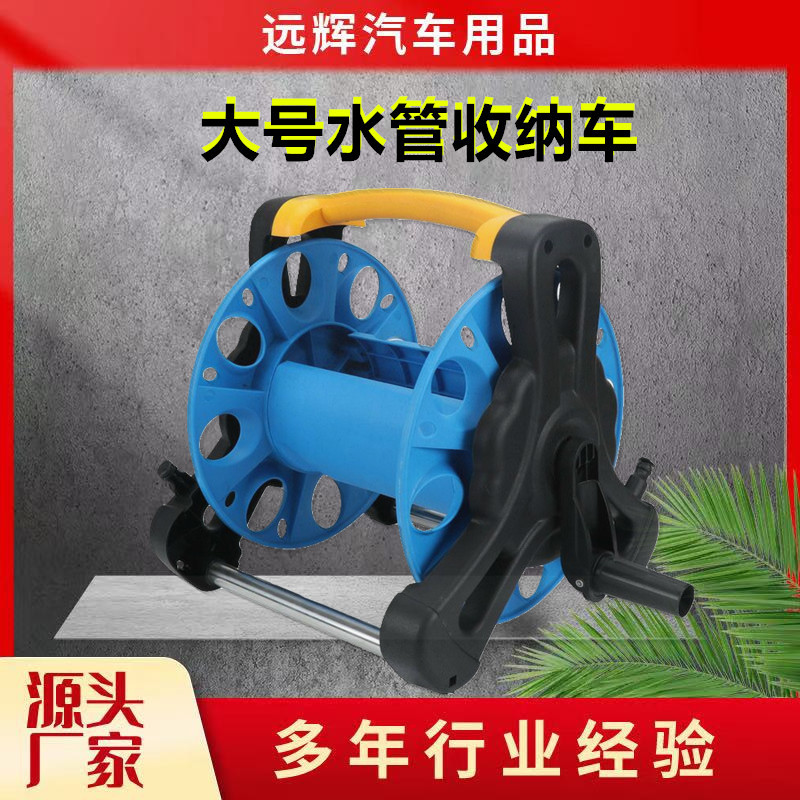 陀螺供应 洗车水管收纳架 绕管器盘水枪收纳架花园水管缠绕35米内图片