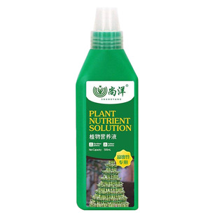 Dvodo plant nutrient solution for home gardening, potted pl