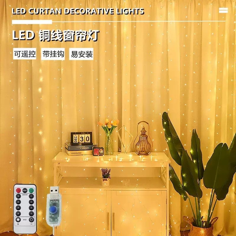 流水瀑布灯led铜线灯窗帘灯生日派对户外庭院布置满天星灯串