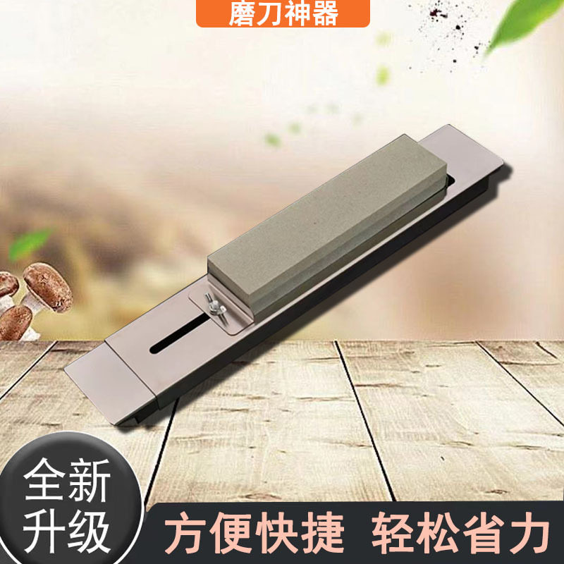 家用磨刀石架水槽固定不锈钢磨刀器支架防滑快速磨刀神器磨刀架