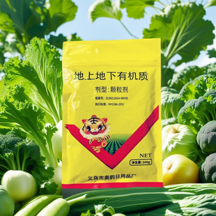 fertilizer planting nutrient vegetable flowe soil Flower