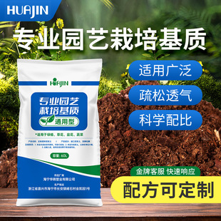 soil cultivation fruit flower unive tree Nutritious