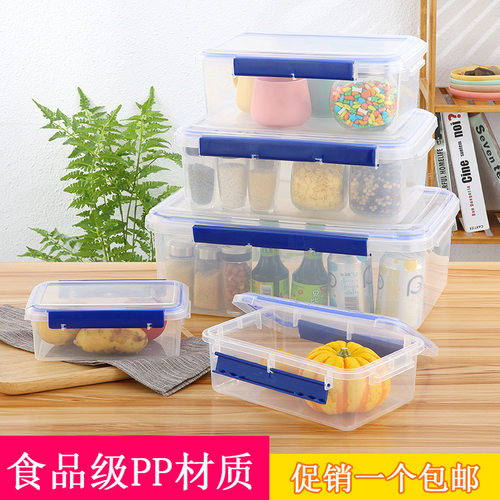 陀螺塑料保鲜盒长方形酒店用大号厨房冰箱冷冻专用饭店带盖食品盒