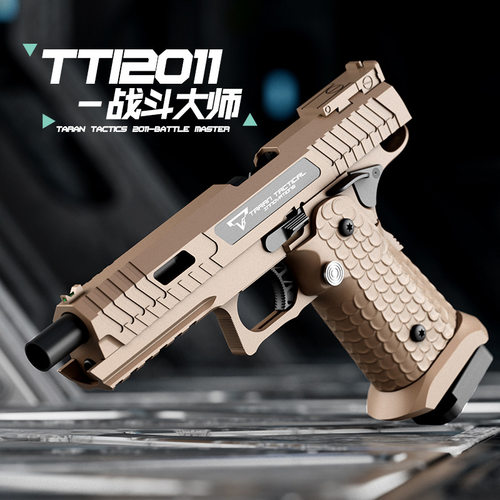 陀螺跨境玩具枪双模式儿童连发抛壳仿真手枪战斗大师激光发射彩盒