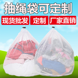 洗衣袋家用抽绳加厚加大圆柱护洗袋束口套装 细网粗网拉绳袋子