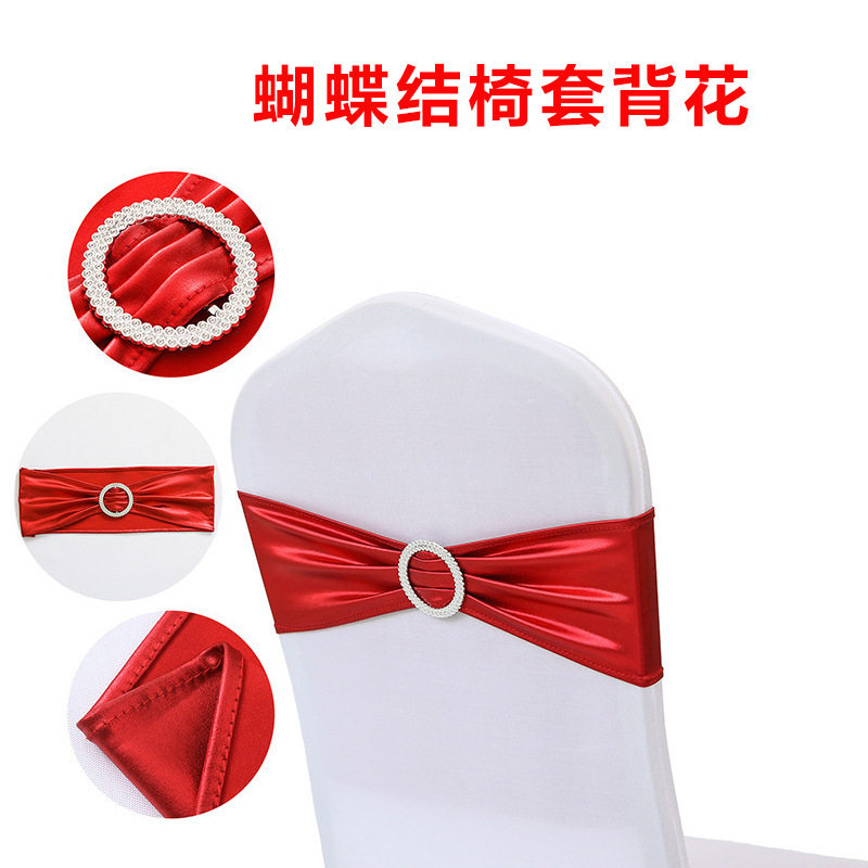 椅背花弹力蝴蝶结酒店宴会装饰免系烫金绑带婚庆丝带绸带凳子绑带,男装,T恤,淘宝优惠券,粉丝福利购,淘宝优惠卷