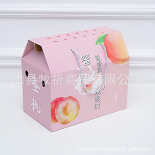 桃子包装盒水蜜桃礼盒黄桃水果包装箱油桃高档手提