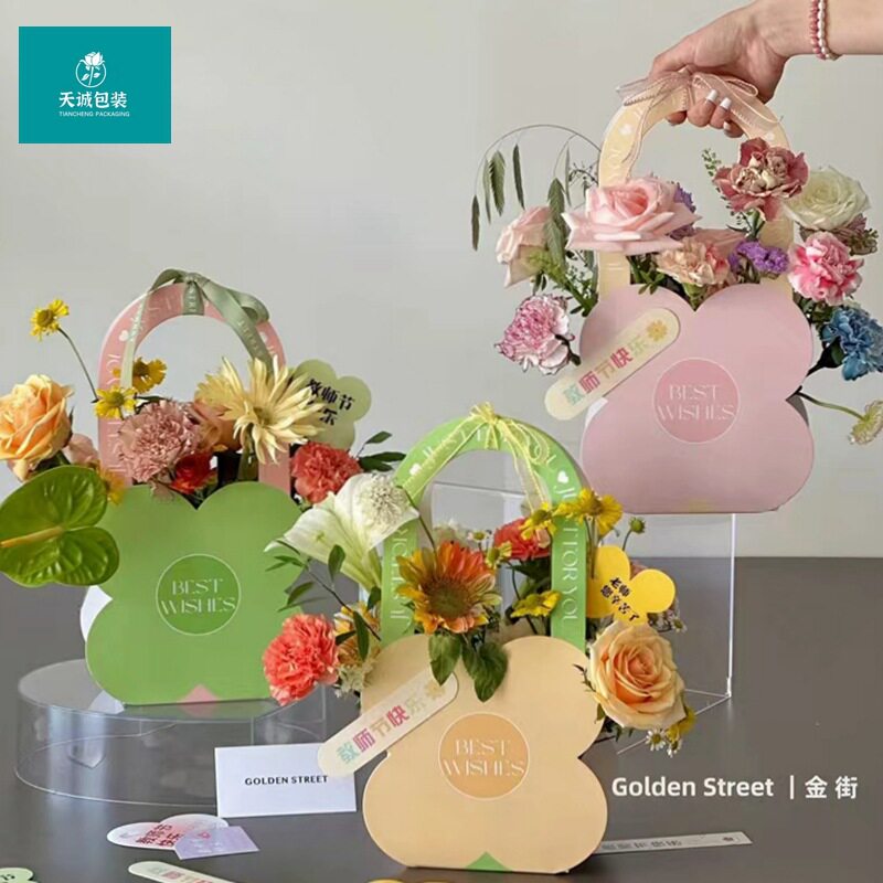 日款花朵花盒鲜花绿植花束手提盒玫瑰花花艺包插花盒子折叠纸盒