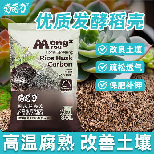 Pure Farmhouse Fermented and Fermented Rice Husk Natural Or