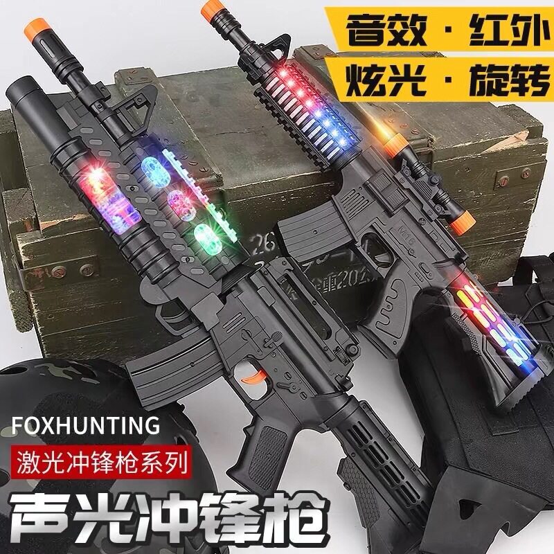 陀螺儿童电动玩具八音枪自动冲锋枪男孩夜市地摊幼儿园礼物发声光